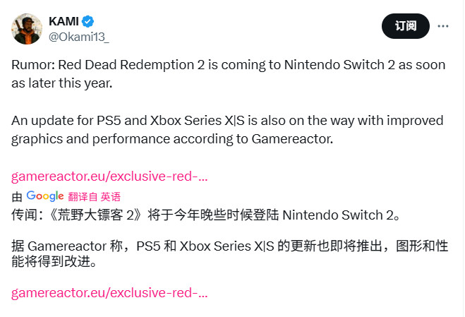 传言：《荒野大镖客2》将登录Switch2并提供下一代升级补丁
