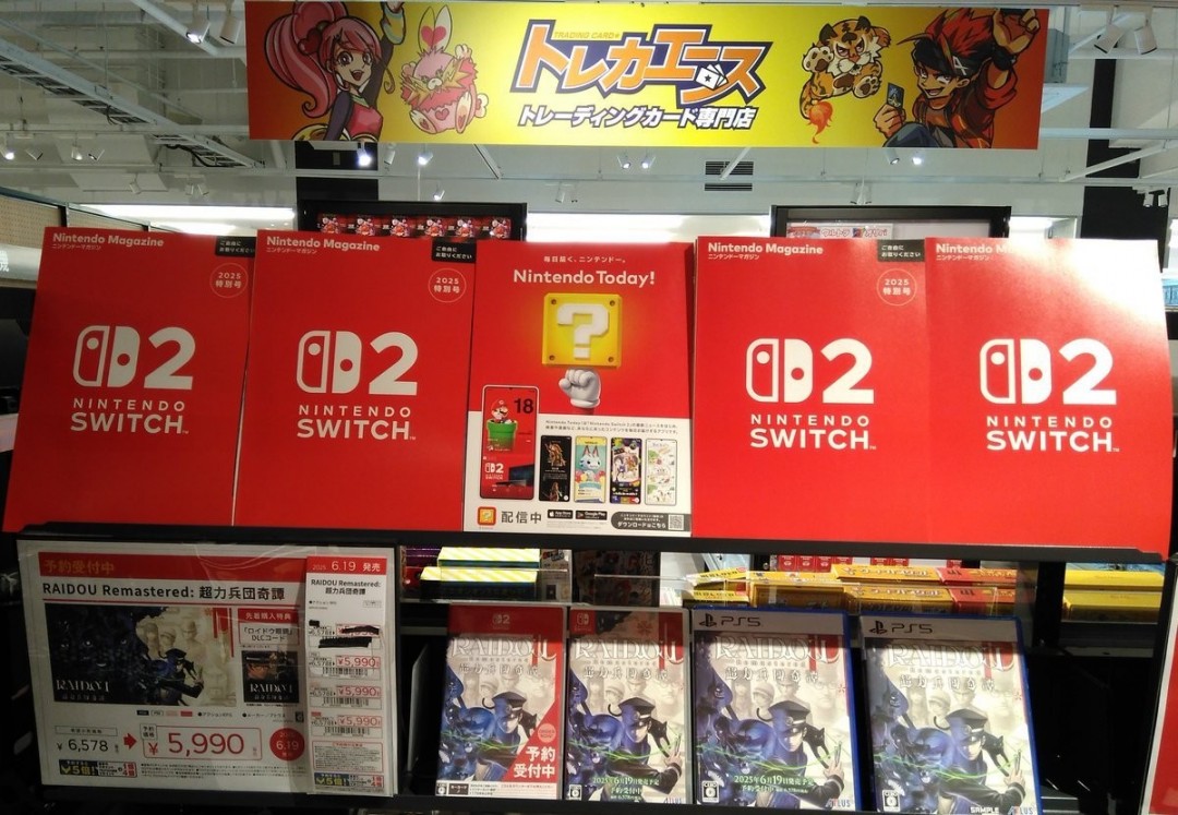 NS2卡带在日本许多商店都以空壳形式出售，仅供参考
