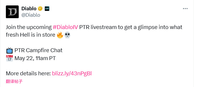 《暗黑破坏神4》第九季TLR篝火直播将于5月23日开启
