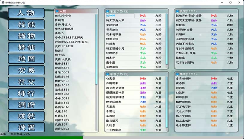 b7ec511769828636abad4c8b1a88ad83