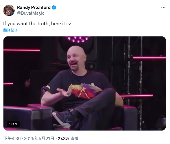 变速箱总裁再次捍卫《无主之地4》高价，引发玩家热议
