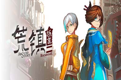 荒镇 返家 / Absurd Story: Back Home v1.0