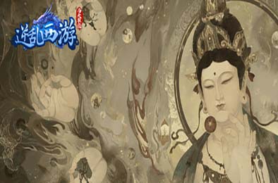 逆乱西游之西天取经 v1.0.0