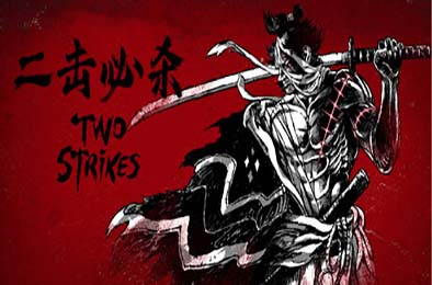 二击必杀 / Two Strikes