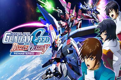 机动战士高达SEED：激斗命运 / MOBILE SUIT GUNDAM SEED BATTLE DESTINY REMASTERED v1.0.1