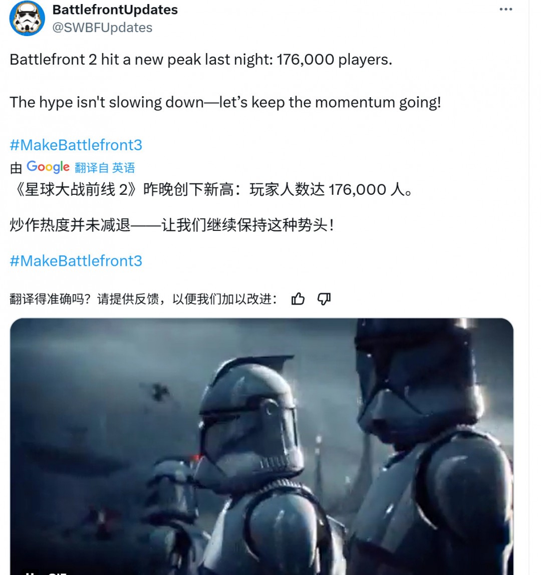 《星球大战：前线2》再次走红，前开发者高呼EA希望开发《星球大战：前线3》
