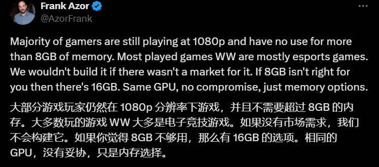 AMD高管回应RX9060XT8GB：大多数玩家不需要更多视频内存
