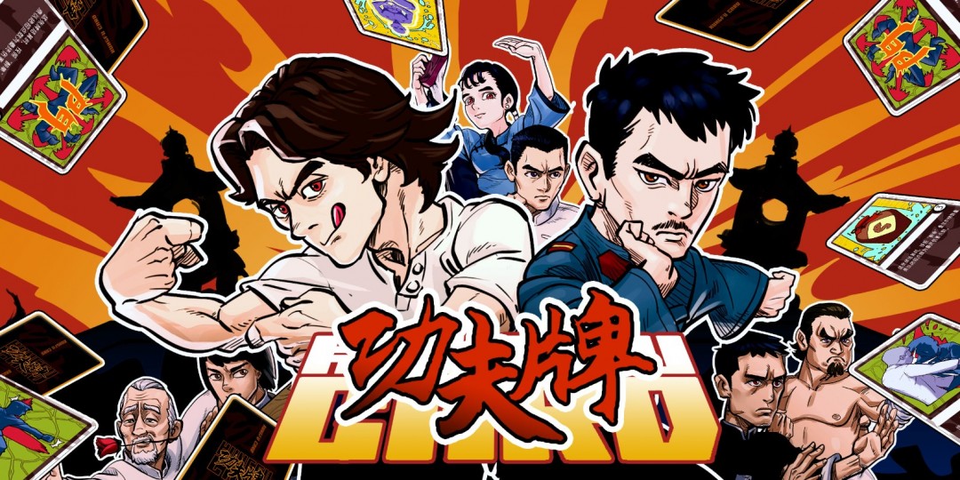 BoxingtoMeatCardMatch《功夫牌》现在打开Steam商店页面
