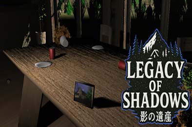 影之遗产 / Legacy of Shadows v1.0.0