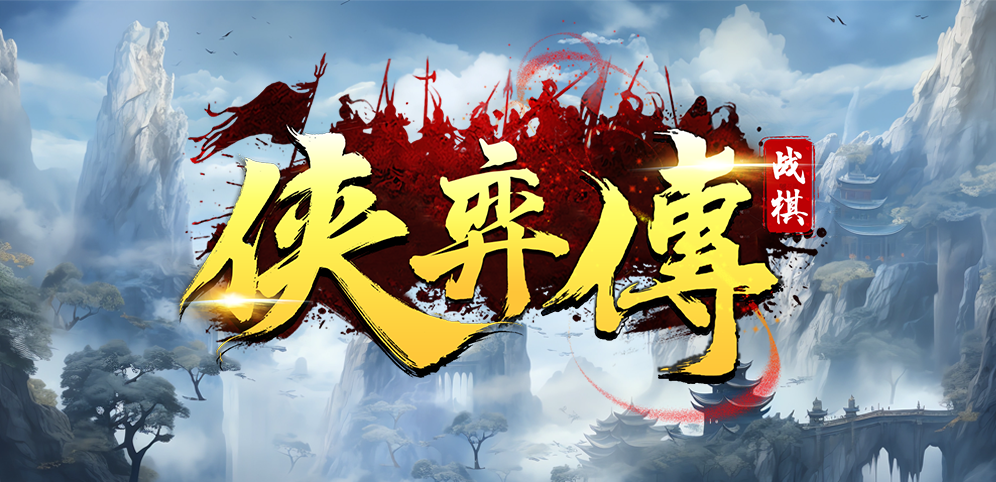 推荐KK对战平台新图片！江湖下棋x弹幕决定局势，双倍策略赢得龙舟
