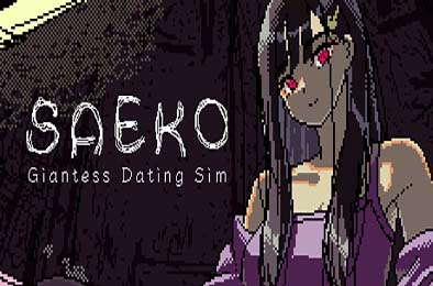 SAEKO：女巨人恋爱模拟 / SAEKO: Giantess Dating Sim v1.0.0