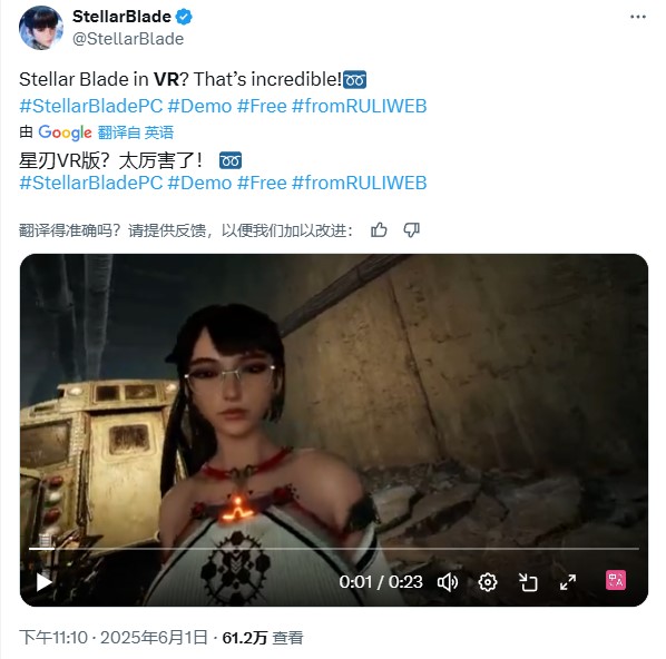 《剑星》开发者支持模组社区，并对玩家自制的VR模型赞不绝口
