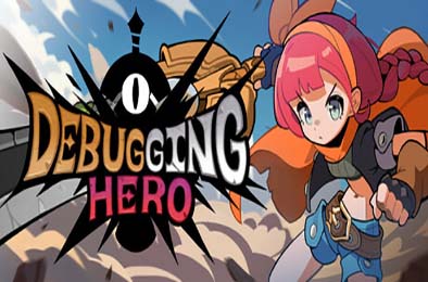 调试英雄 / Debugging Hero