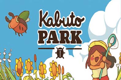 甲虫公园 / 卡博托公园 / Kabuto Park v1.0.3