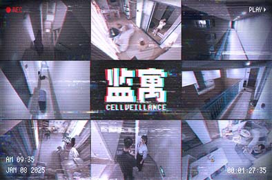 监寓 / Cellveilance Official