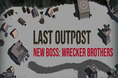 最终前哨 / Last Outpost