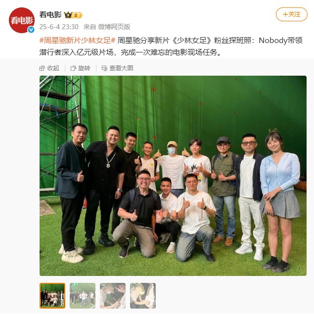 周星驰《女足》片场照片曝光显疲劳：弯腰为粉丝签名
