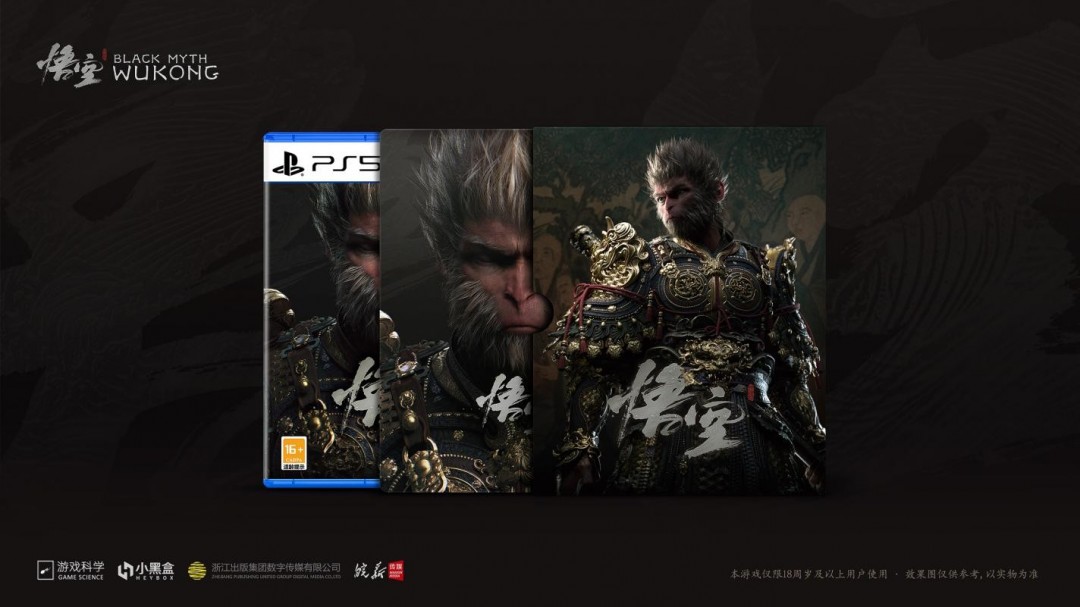 《黑神话：悟空》PS5国行版将于6月18日正式发布
