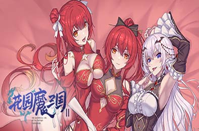 花园魔三国2 / -The Sacrificial Girl of the Fantasy 3 Kingdoms 2- v1.05