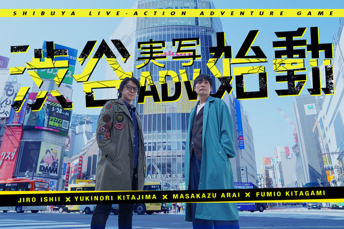 真人视频ADV《428》导演新片众筹4次成功，新情报即将发布
