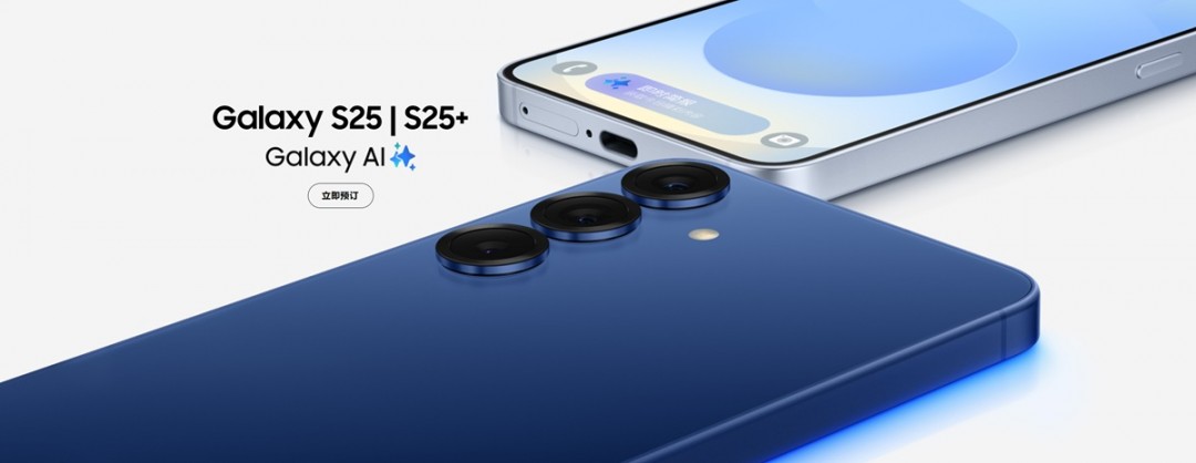 2025年Q1全球智能手机产量将达2.89亿部三星将重回第一
