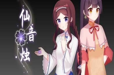 仙音烛 / Marquee Candle v1.0.0