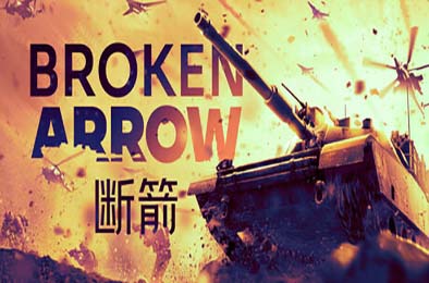 断箭 / Broken Arrow v1.0.6p