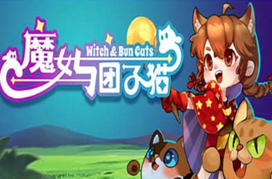 魔女与团子猫 / Witch &amp; Bun Cats v1.0.3