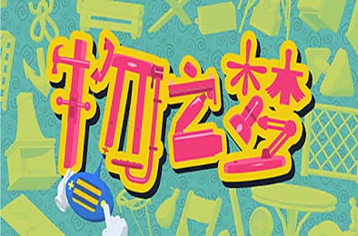 物之梦 / Dream of Things v1.0.0