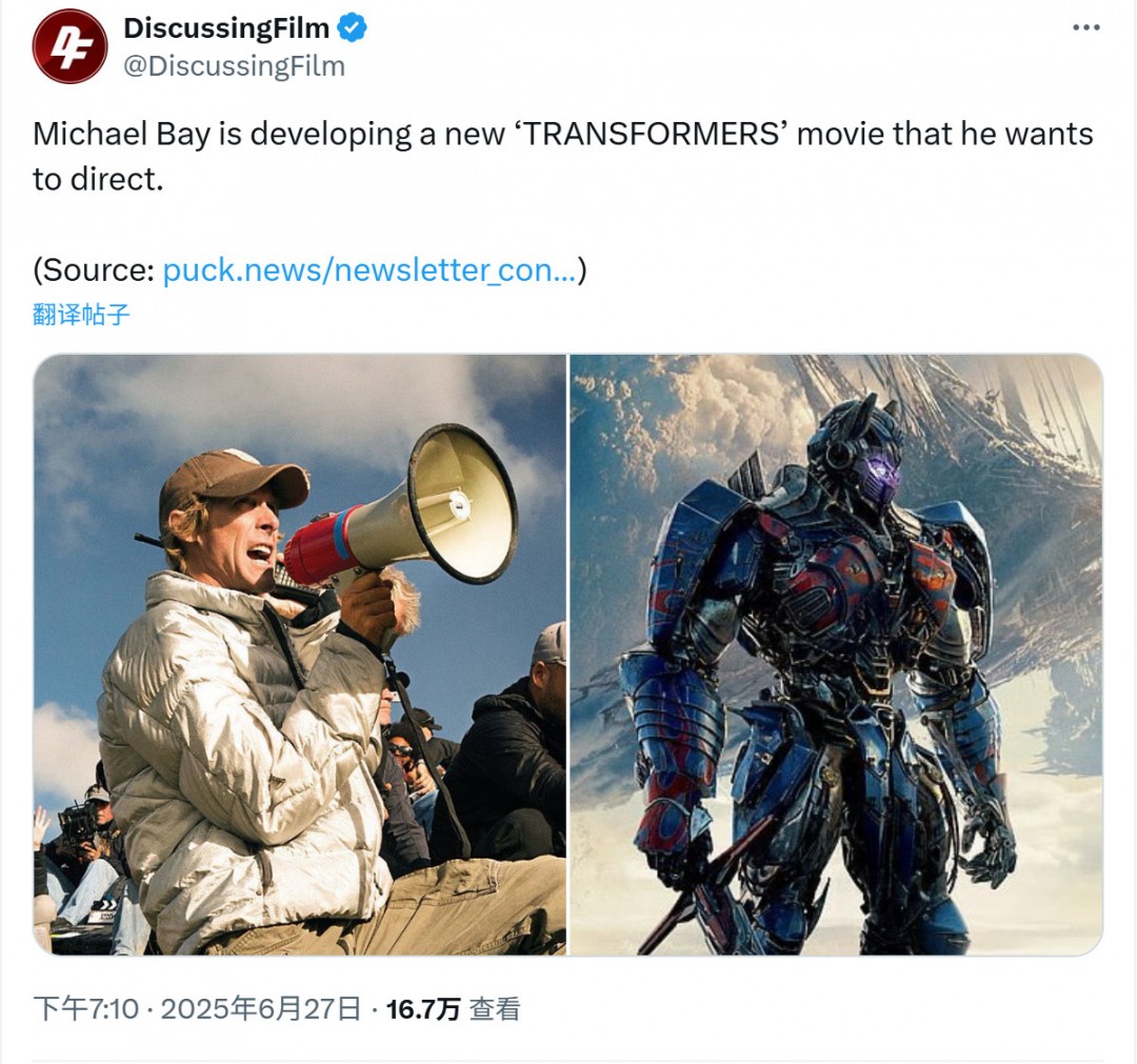 迈克尔·贝将执导新电影《变形金刚》粉丝们非常兴奋
