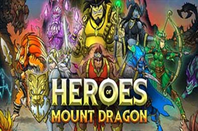 龙山英雄 / Heroes of Mount Dragon v1.0.0