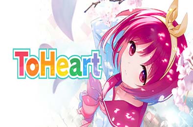 心之彼端 / ToHeart v1.0.0