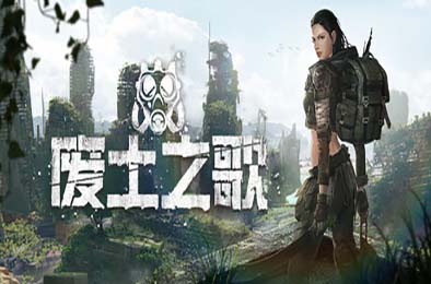 废土之歌 / Shambles: Sons of Apocalypse v1.3.23