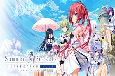 夏日口袋：流光蓝 / Summer Pockets REFLECTION BLUE