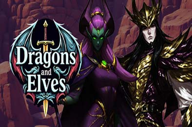 龙与精灵 / Dragons and elves