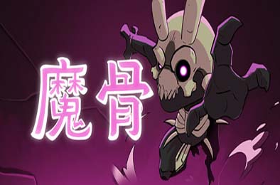 魔骨 / Morkull Ragast's Rage v1.0.7