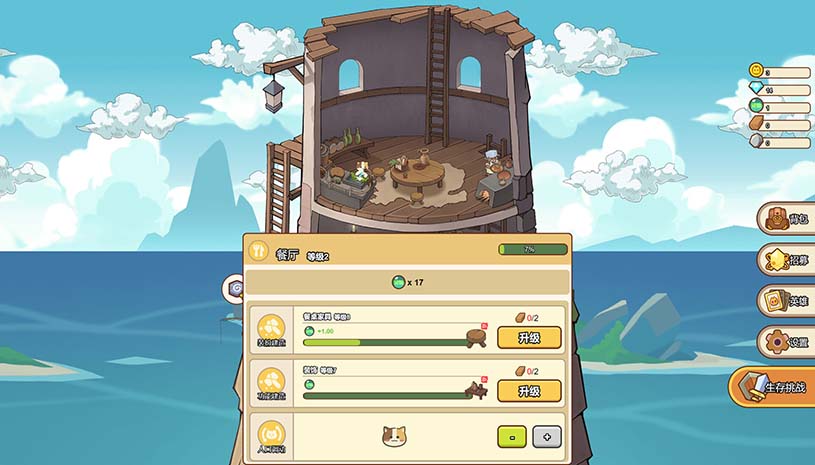 1673ece849ab70744e4e09463e1caa61