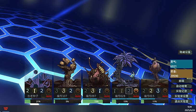 b89fd2f3b397c08379a967bd97d4f225