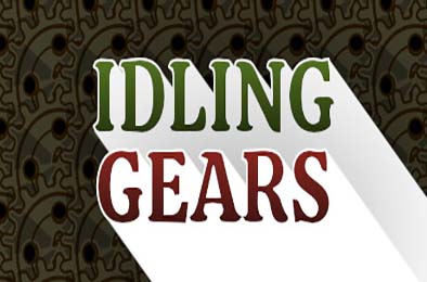 空转齿轮 / Idling Gears