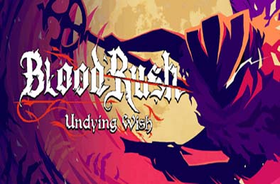 血涌不息 / BloodRush: Undying Wish
