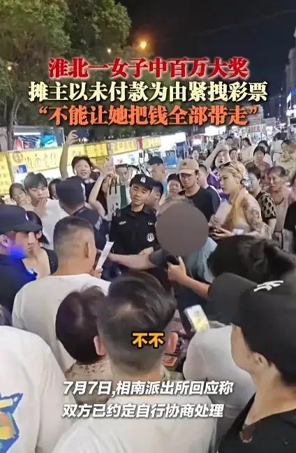 店主拒绝向中百万大奖的顾客套现：谁先刮后付款是对的？
