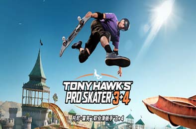 尼霍克职业滑板3+4重置版 / Tony Hawk's Pro Skater 3+4