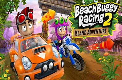 沙滩车竞速2：岛屿冒险 / Beach Buggy Racing 2: Island Adventure