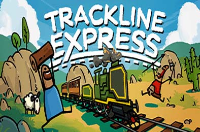 特快小火车 / Trackline Express