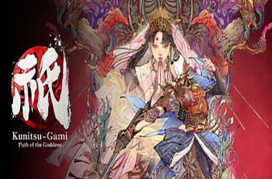 祇：女神之道 / Kunitsu-Gami: Path of the Goddess