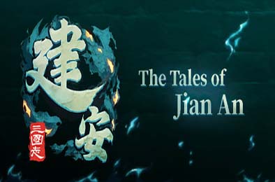 三国志：建安外史 / The Three Kingdoms: The Tales of Jian An
