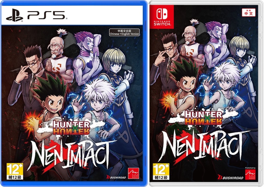 2D战斗格斗游戏《HUNTER×HUNTER NEN×IMPACT》今天可用！
