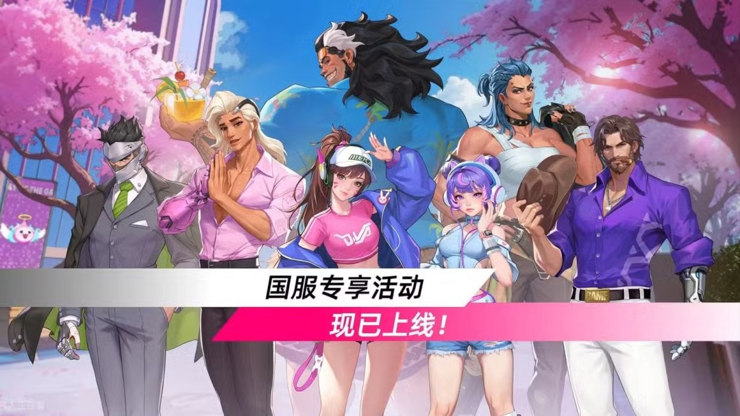 与毛家一起启动SSVGG《守望先锋2》“心之箭”活动
