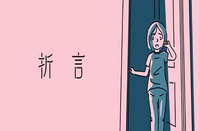 折言 / and Roger v1.0.0