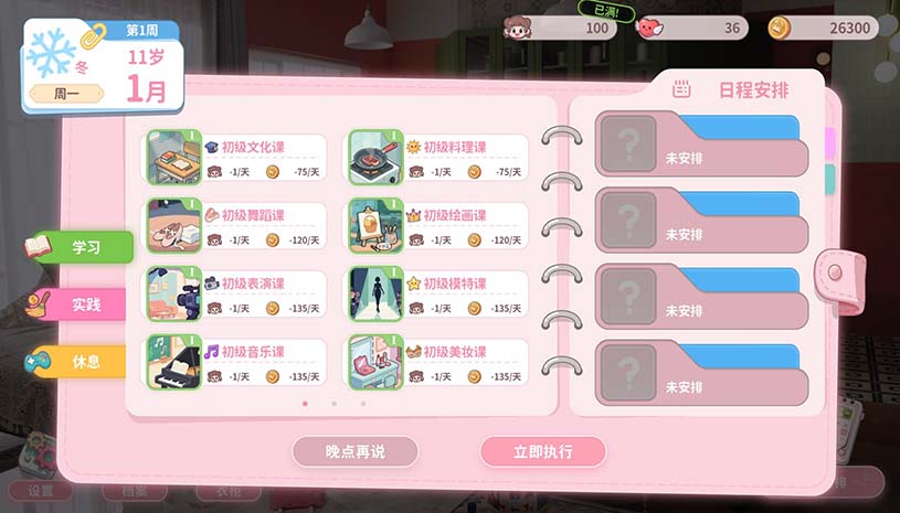 235119ecab9e54d0f044e875108f50e3